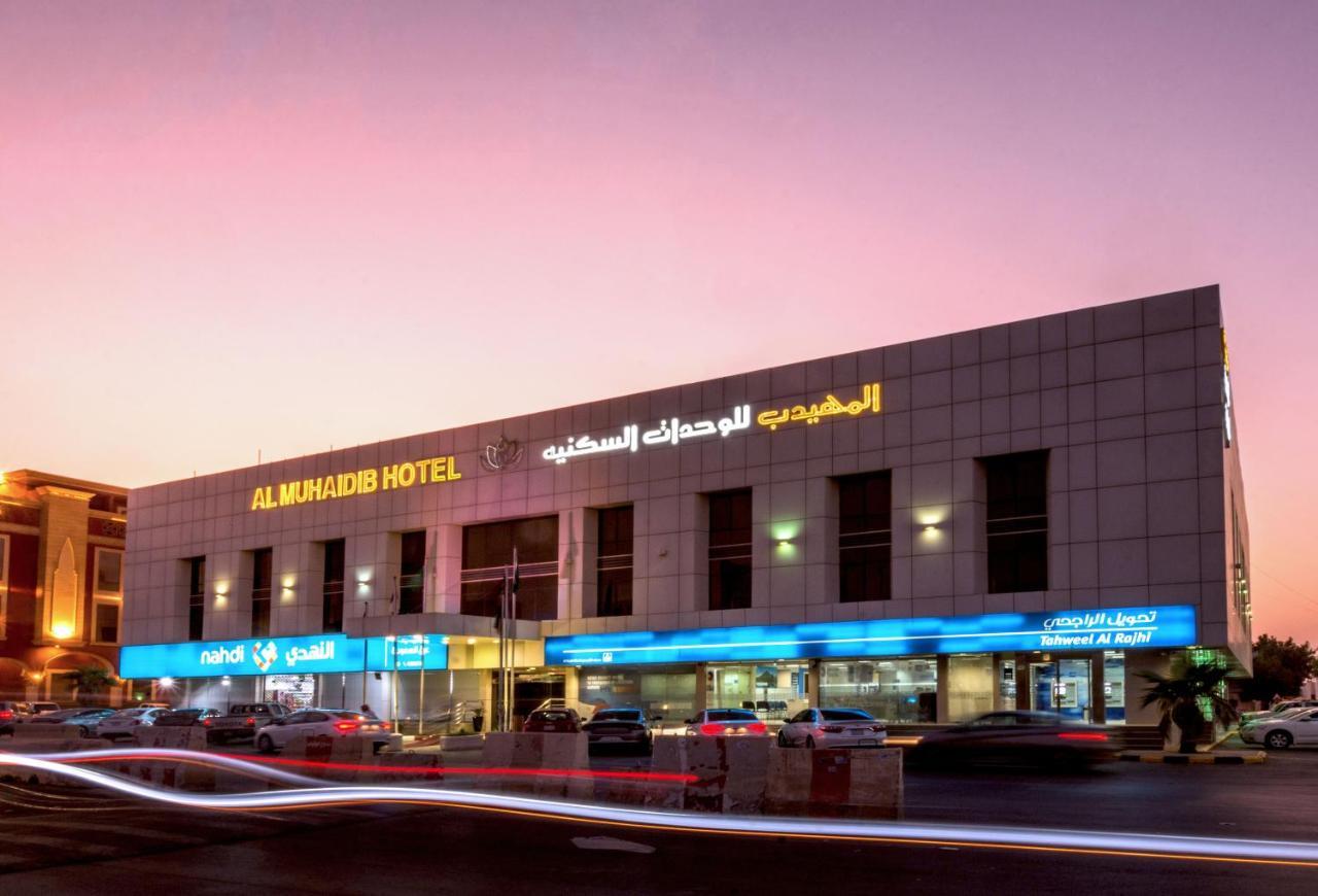 Al Muhaidb Sulaimanya Askary Hospital Riyadh Exterior photo