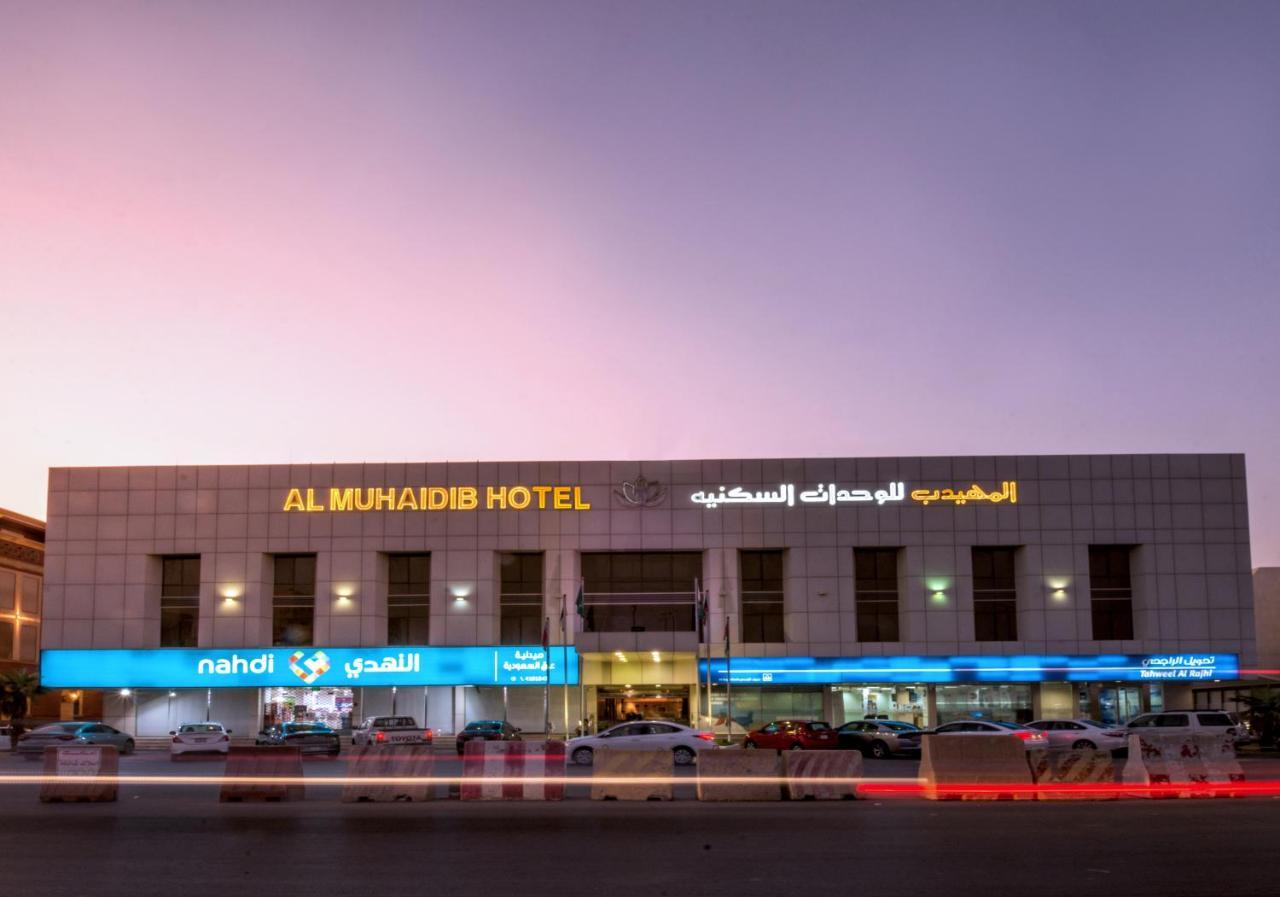 Al Muhaidb Sulaimanya Askary Hospital Riyadh Exterior photo